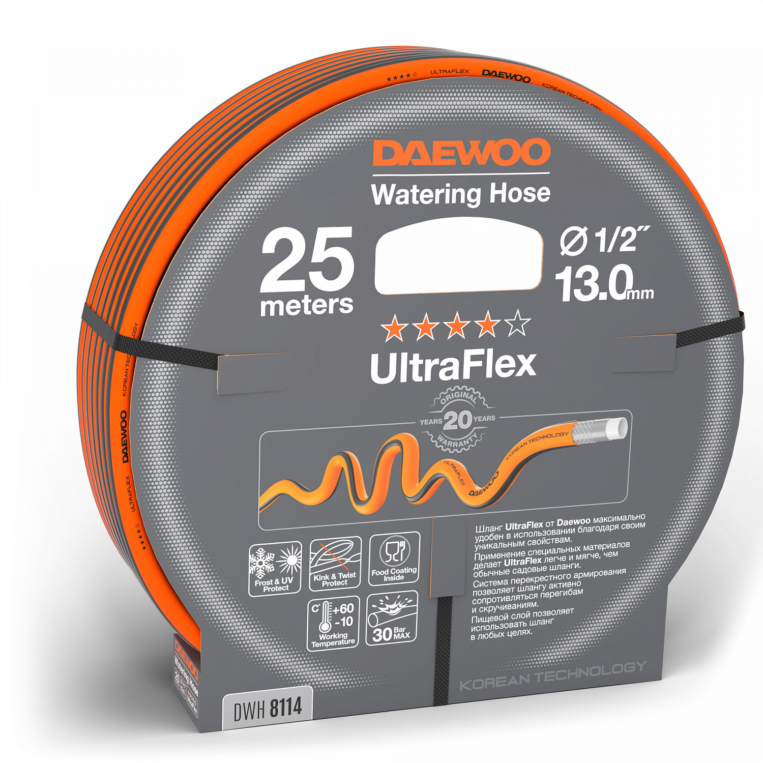 Шланг DAEWOO UltraFlex DWH 8114