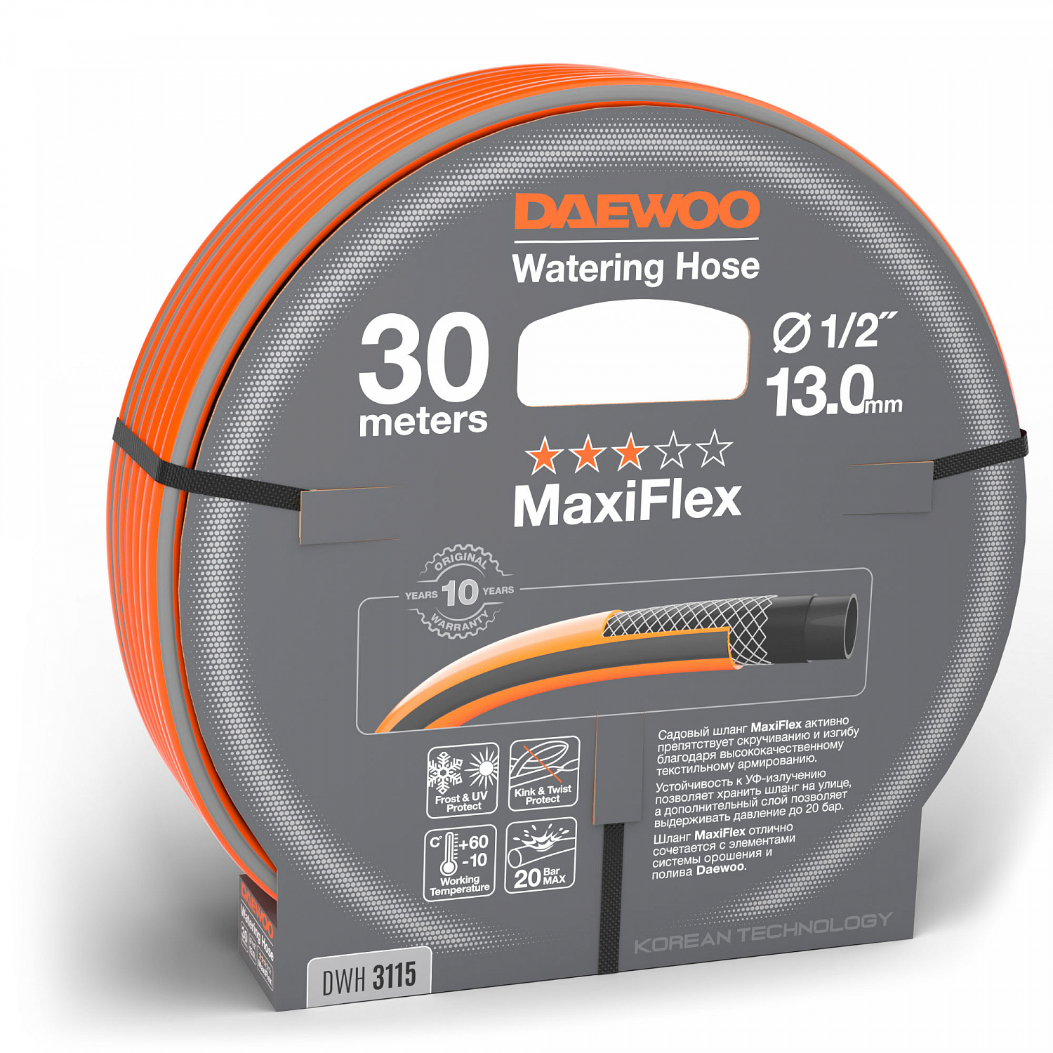Шланг DAEWOO MaxiFlex DWH 3115