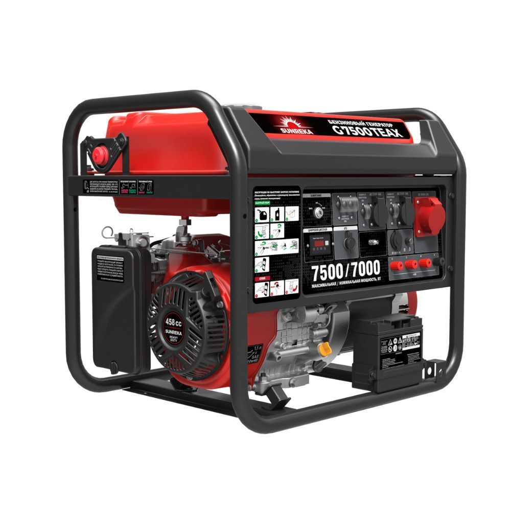 Бензиновый генератор SUNREKA G7500TEAX, серия «X» Бензиновый генератор SUNREKA G7500TEAX, серия «X»