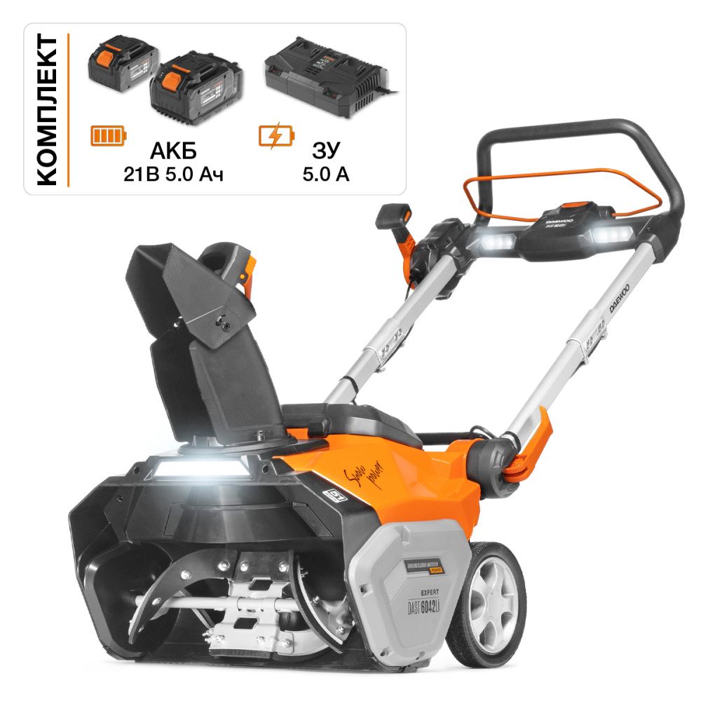картинка Снегоуборщик аккумуляторный DAEWOO DAST 6042Li SET картинка Снегоуборщик аккумуляторный DAEWOO DAST 6042Li SET