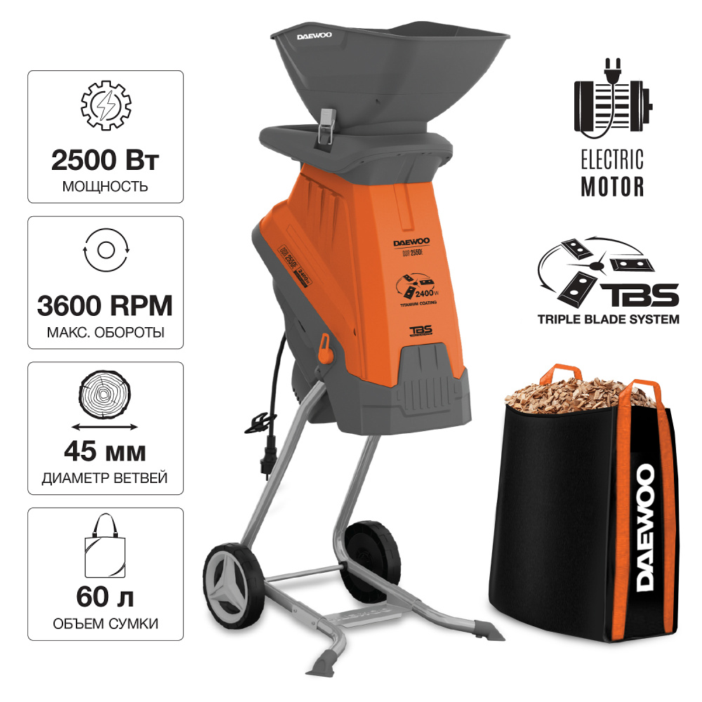 Измельчитель электрический DAEWOO DSR 2550E