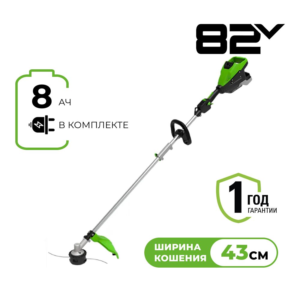 картинка Аккумуляторный триммер Greenworks ST161S, 82V с АКБ 8 Ач и ЗУ