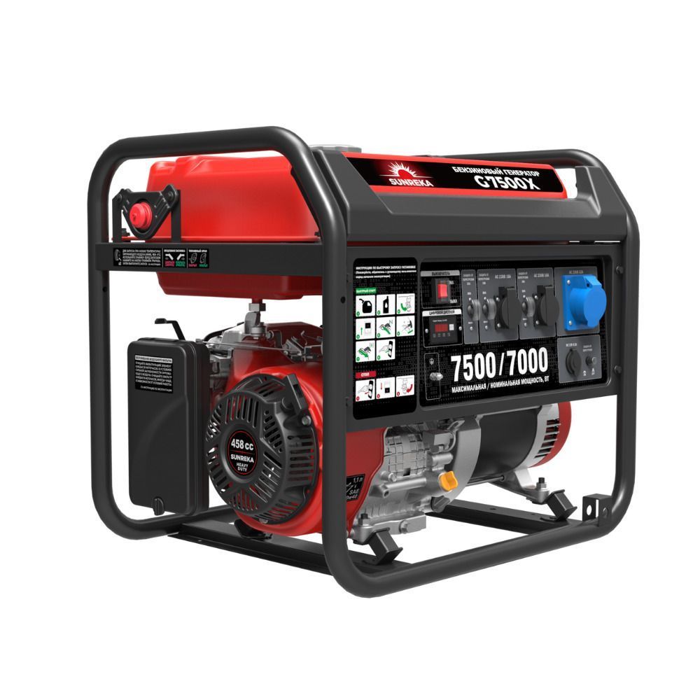 Бензиновый генератор SUNREKA G7500X, серия «X» Бензиновый генератор SUNREKA G7500X, серия «X»