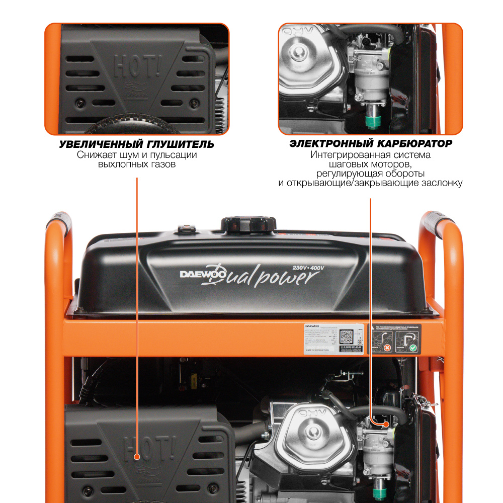 картинка Генератор трехтопливный DAEWOO GDA 10500DPLi-3F картинка Генератор трехтопливный DAEWOO GDA 10500DPLi-3F