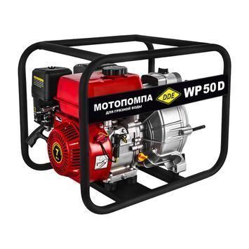 Мотопомпа бензиновая для грязной воды DDE WP 50 D Мотопомпа бензиновая для грязной воды DDE WP 50 D