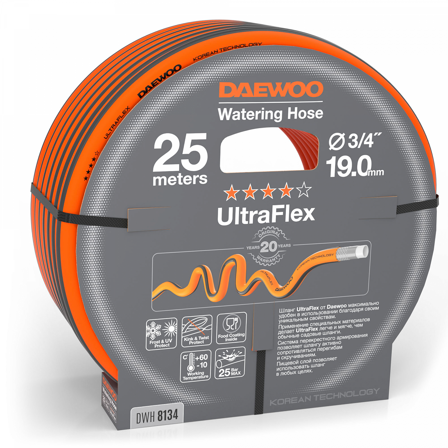 Шланг DAEWOO UltraFlex DWH 8134