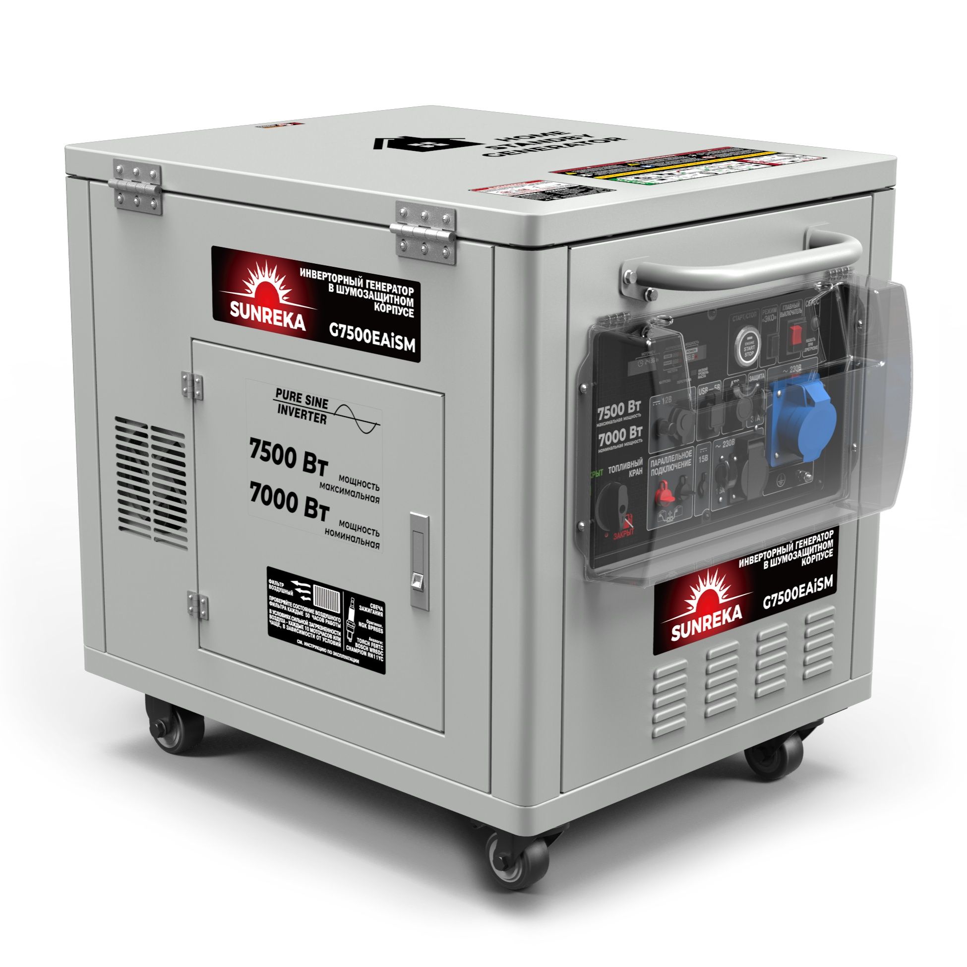 картинка Бензиновый инверторный генератор SUNREKA G7500EAiSM картинка Бензиновый инверторный генератор SUNREKA G7500EAiSM