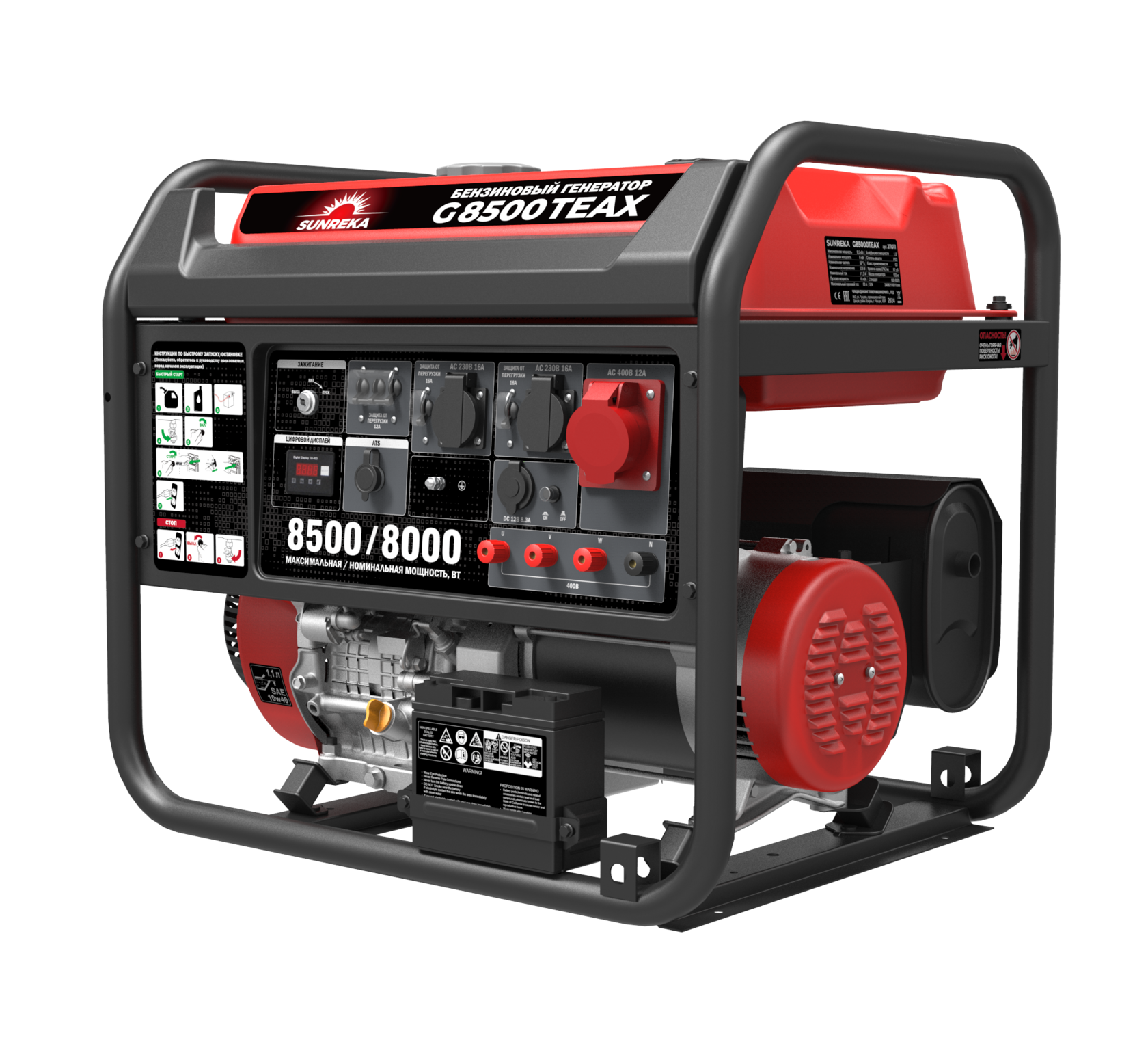 картинка Бензиновый генератор SUNREKA G8500TEAX, серия «X» картинка Бензиновый генератор SUNREKA G8500TEAX, серия «X»