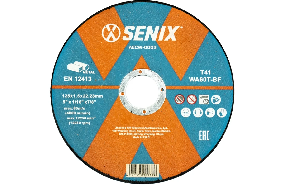 Диск отрезной по металлу SENIX 125х1.5х22.23 мм, 10 шт AECW-0003-10