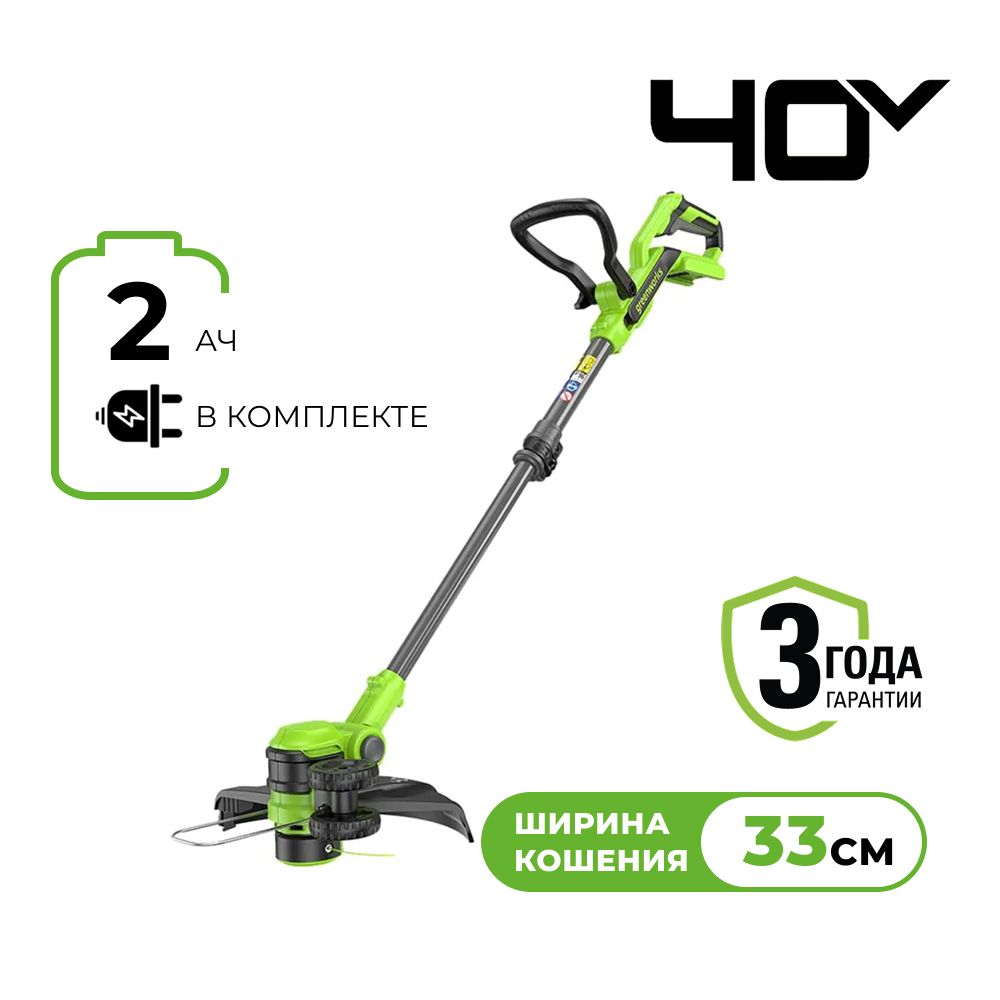 картинка Триммер аккумуляторный G-MAX 40V GREENWORKS G40LT331 с АКБ 2Ач и ЗУ