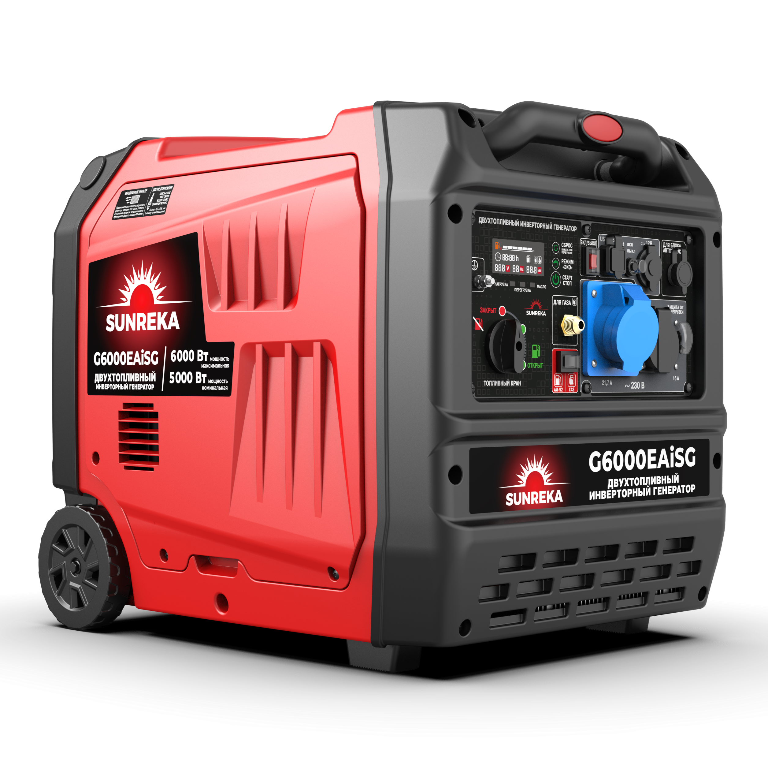 картинка Генератор двухтопливный инверторный SUNREKA G6000EAiSG