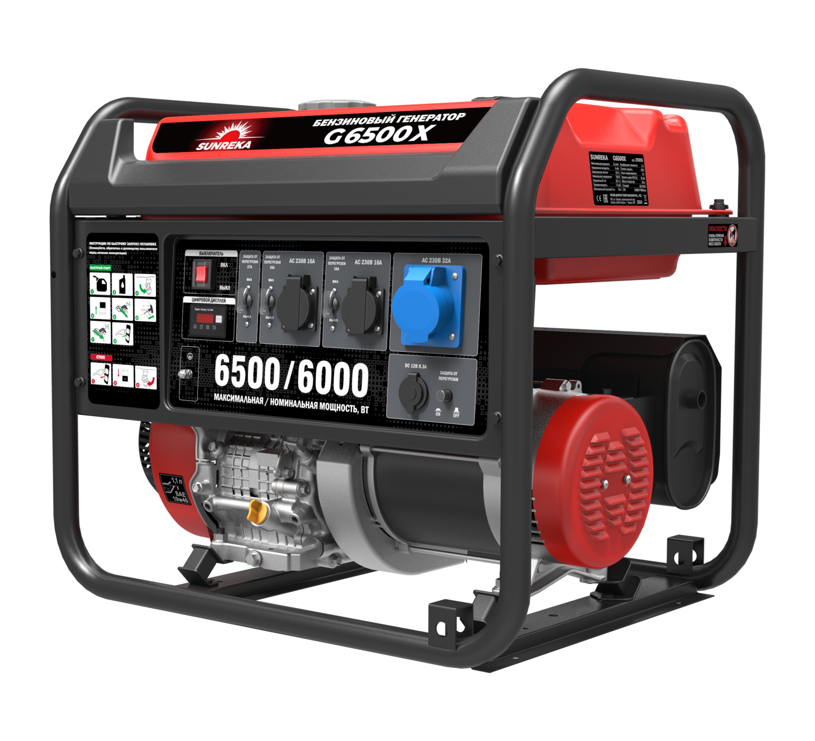 картинка Бензиновый генератор SUNREKA G6500X, серия «X» картинка Бензиновый генератор SUNREKA G6500X, серия «X»