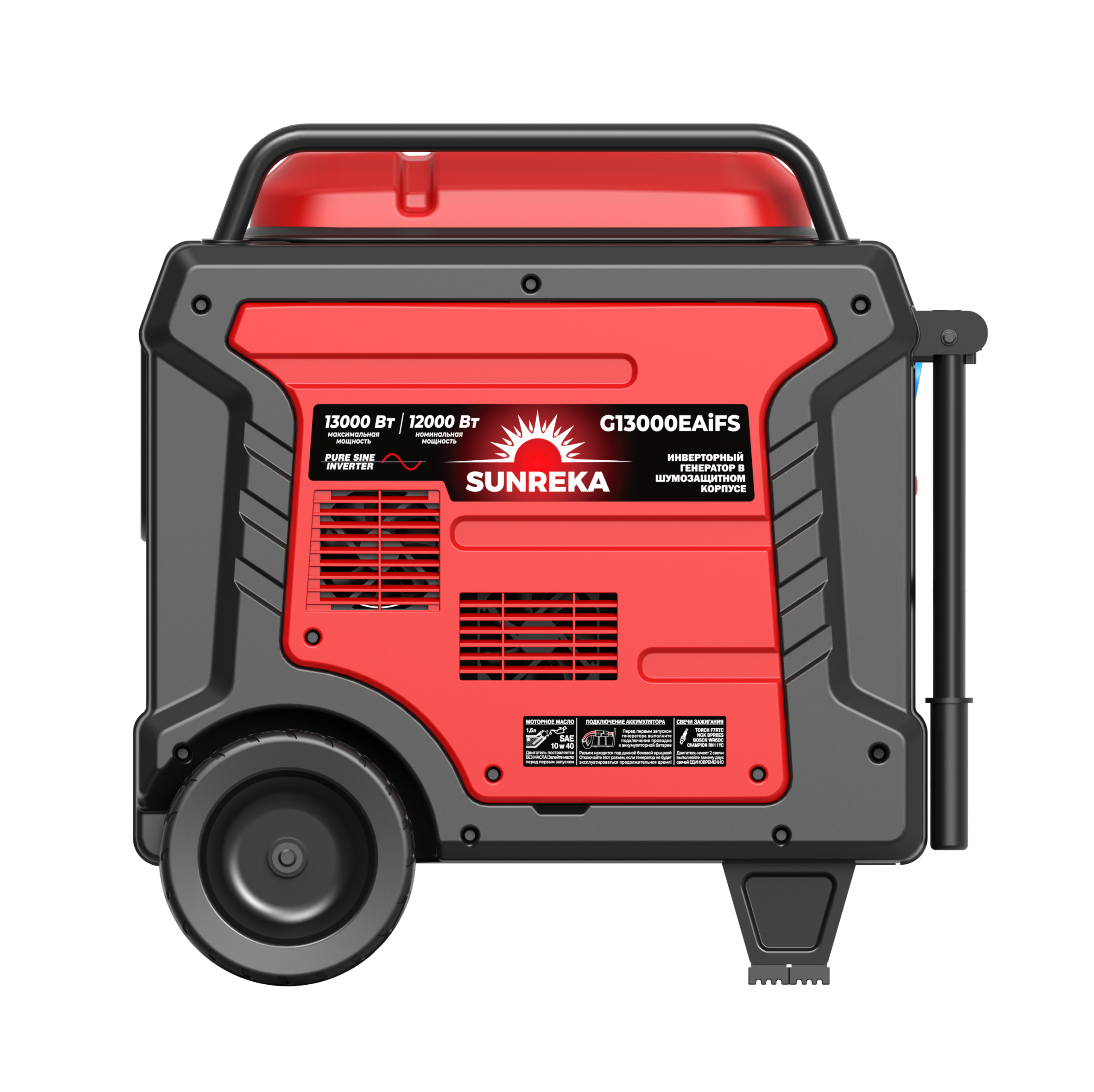 картинка Бензиновый инверторный генератор SUNREKA G13000EAiFS картинка Бензиновый инверторный генератор SUNREKA G13000EAiFS