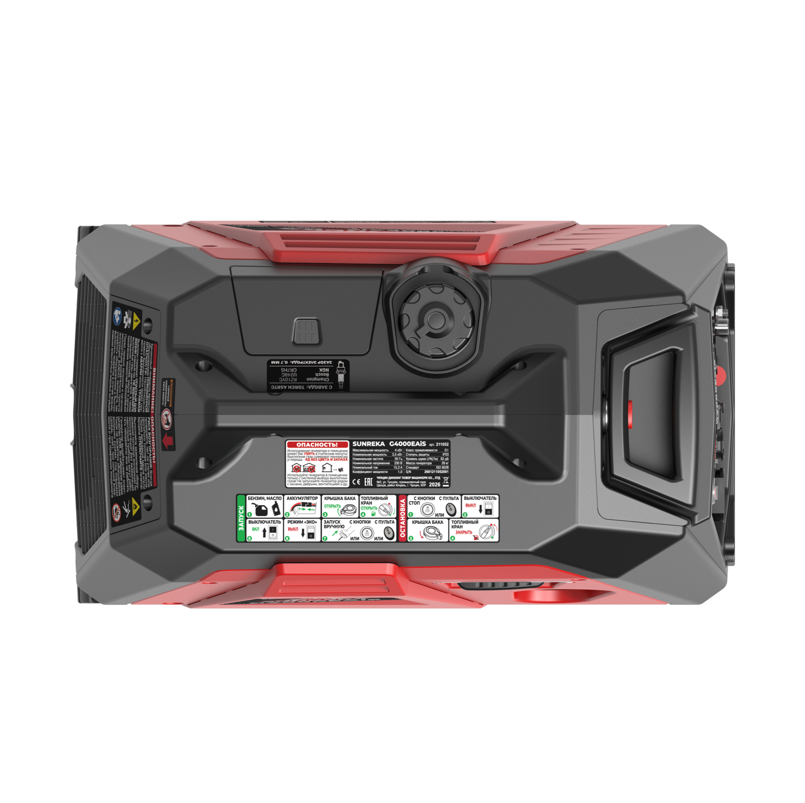 картинка Бензиновый инверторный генератор SUNREKA G4000EAiS картинка Бензиновый инверторный генератор SUNREKA G4000EAiS