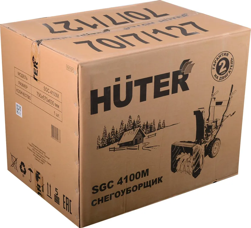 картинка Бензиновый снегоуборщик Huter SGC 4100 картинка Бензиновый снегоуборщик Huter SGC 4100