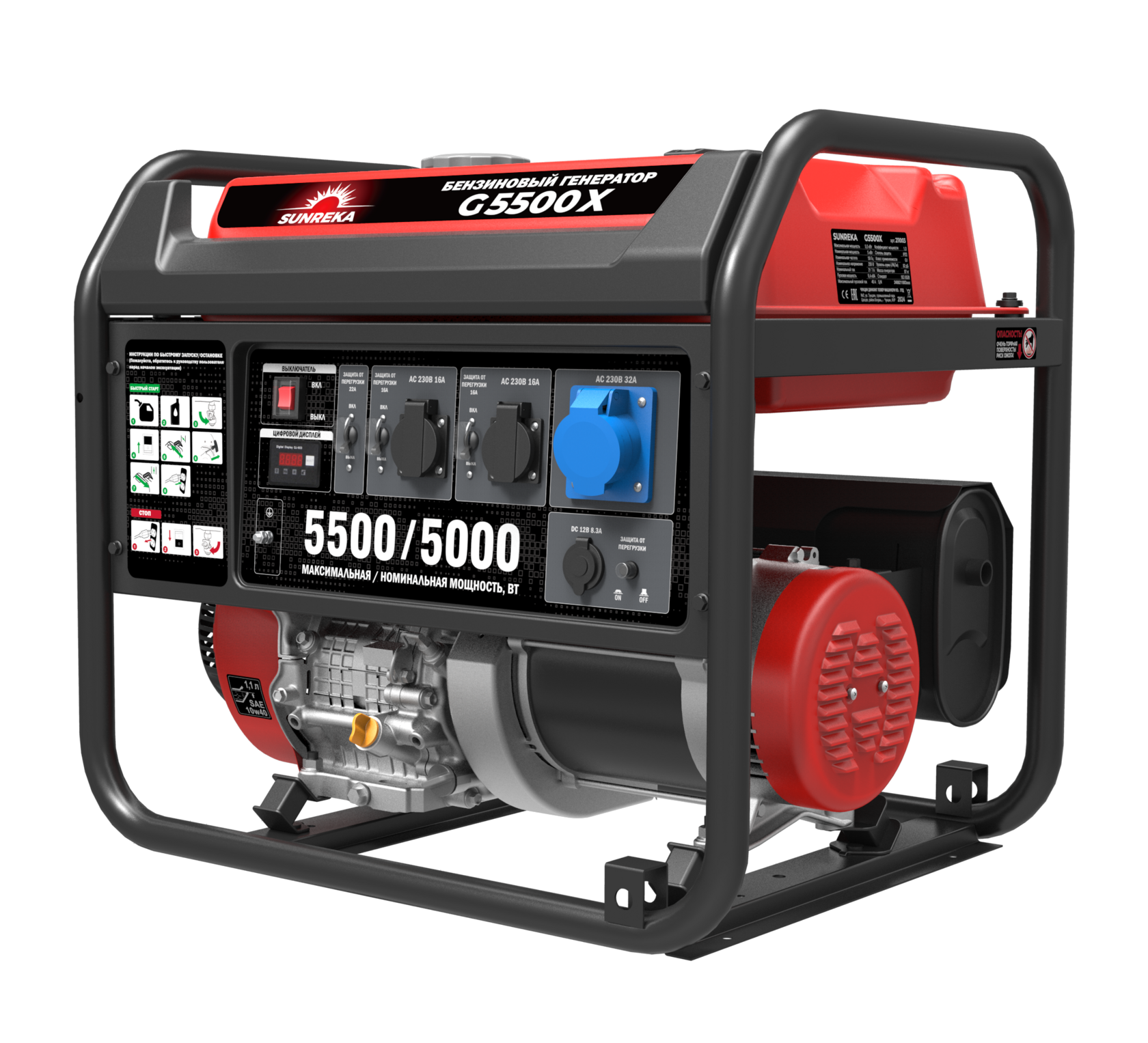 картинка Генератор бензиновый SUNREKA G5500X картинка Генератор бензиновый SUNREKA G5500X