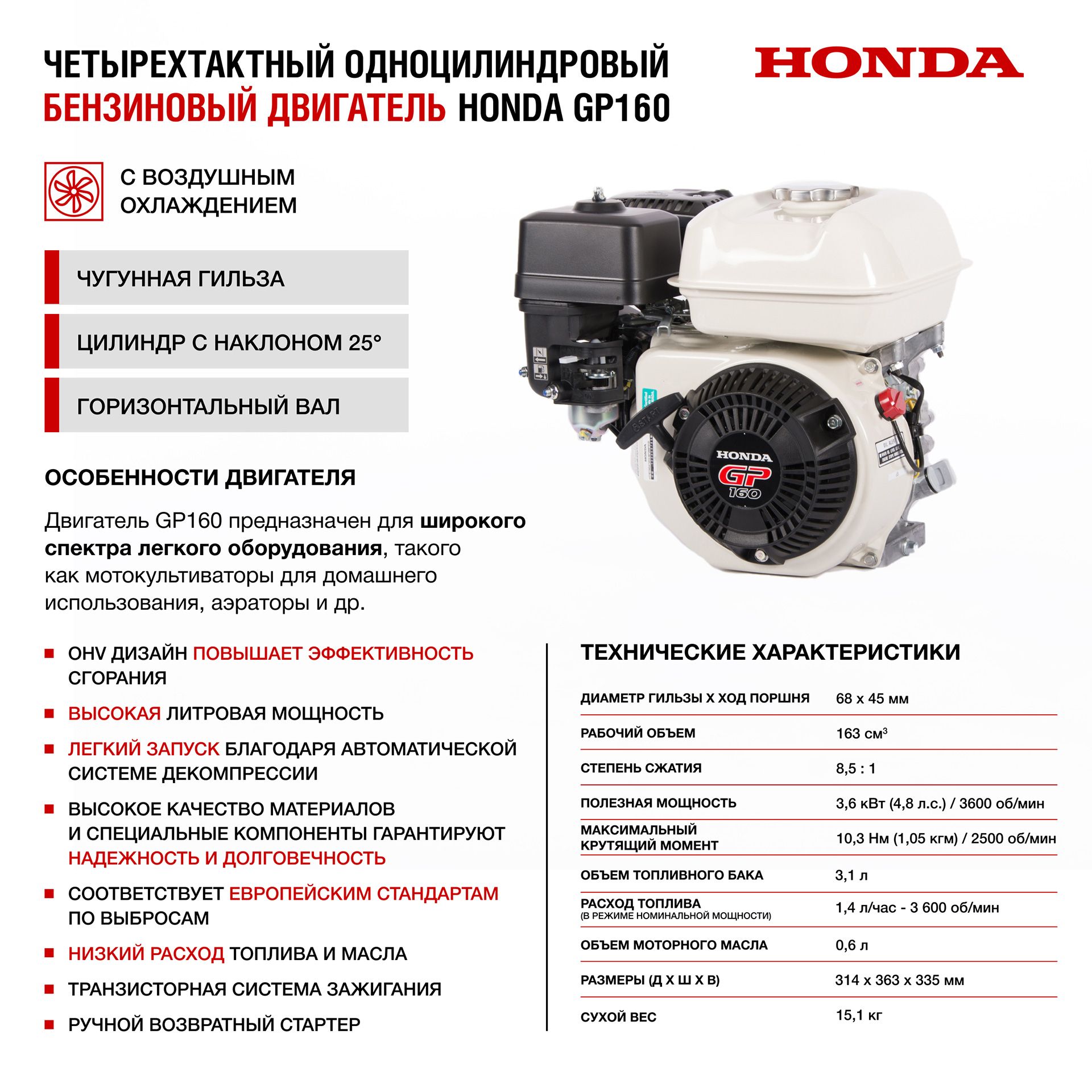 картинка Профессиональный скарификатор Tielbuerger TV410 картинка Профессиональный скарификатор Tielbuerger TV410