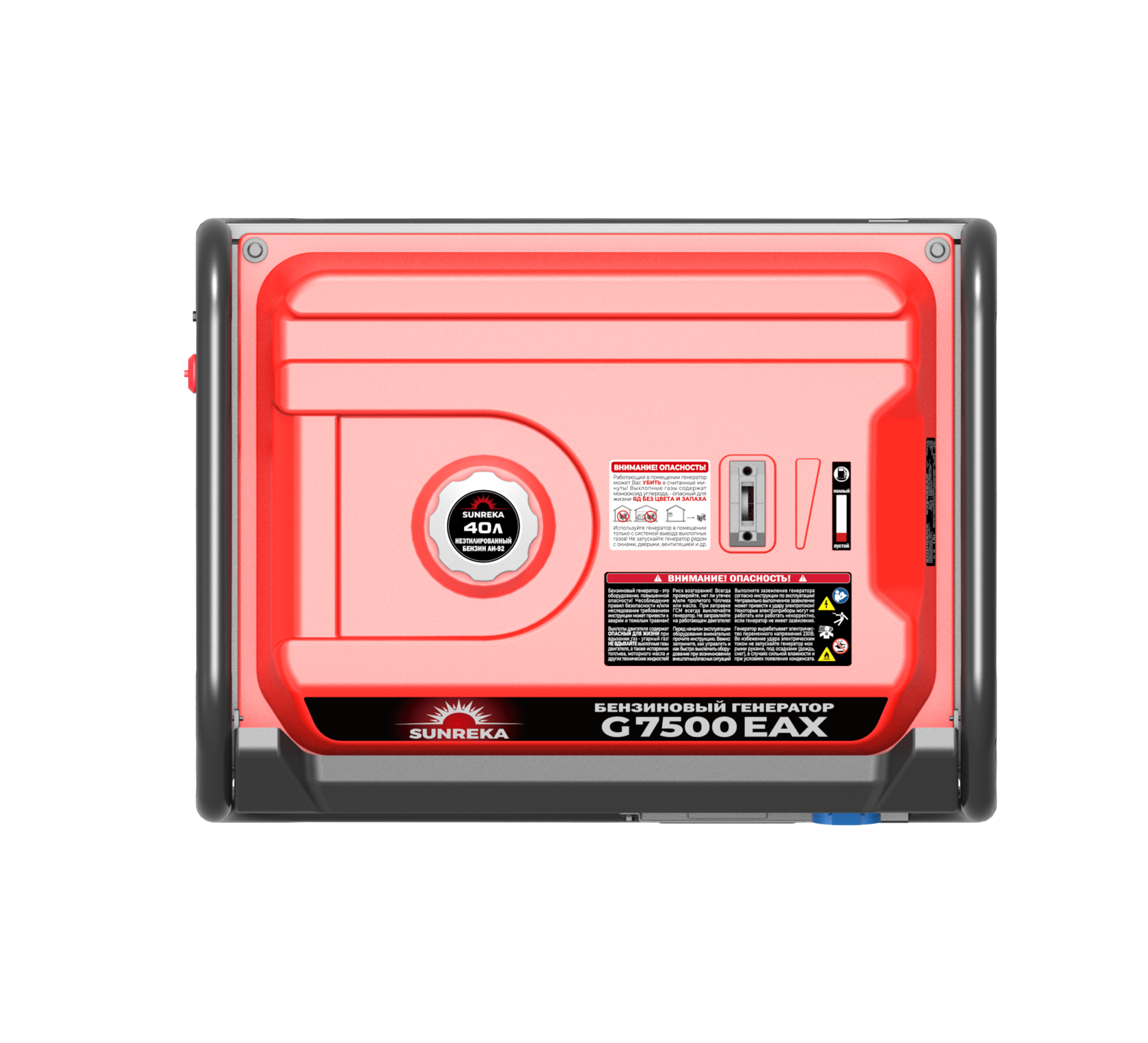 картинка Бензиновый генератор SUNREKA G7500EAX, серия «X» картинка Бензиновый генератор SUNREKA G7500EAX, серия «X»