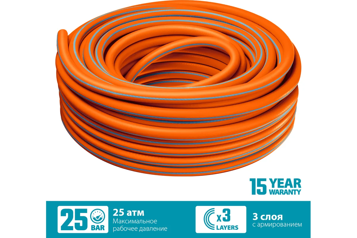 картинка Шланг поливочный GRINDA FLEX 3 1/2 картинка Шланг поливочный GRINDA FLEX 3 1/2