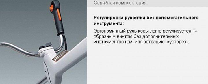 картинка Бензокоса Stihl FS 250 картинка Бензокоса Stihl FS 250