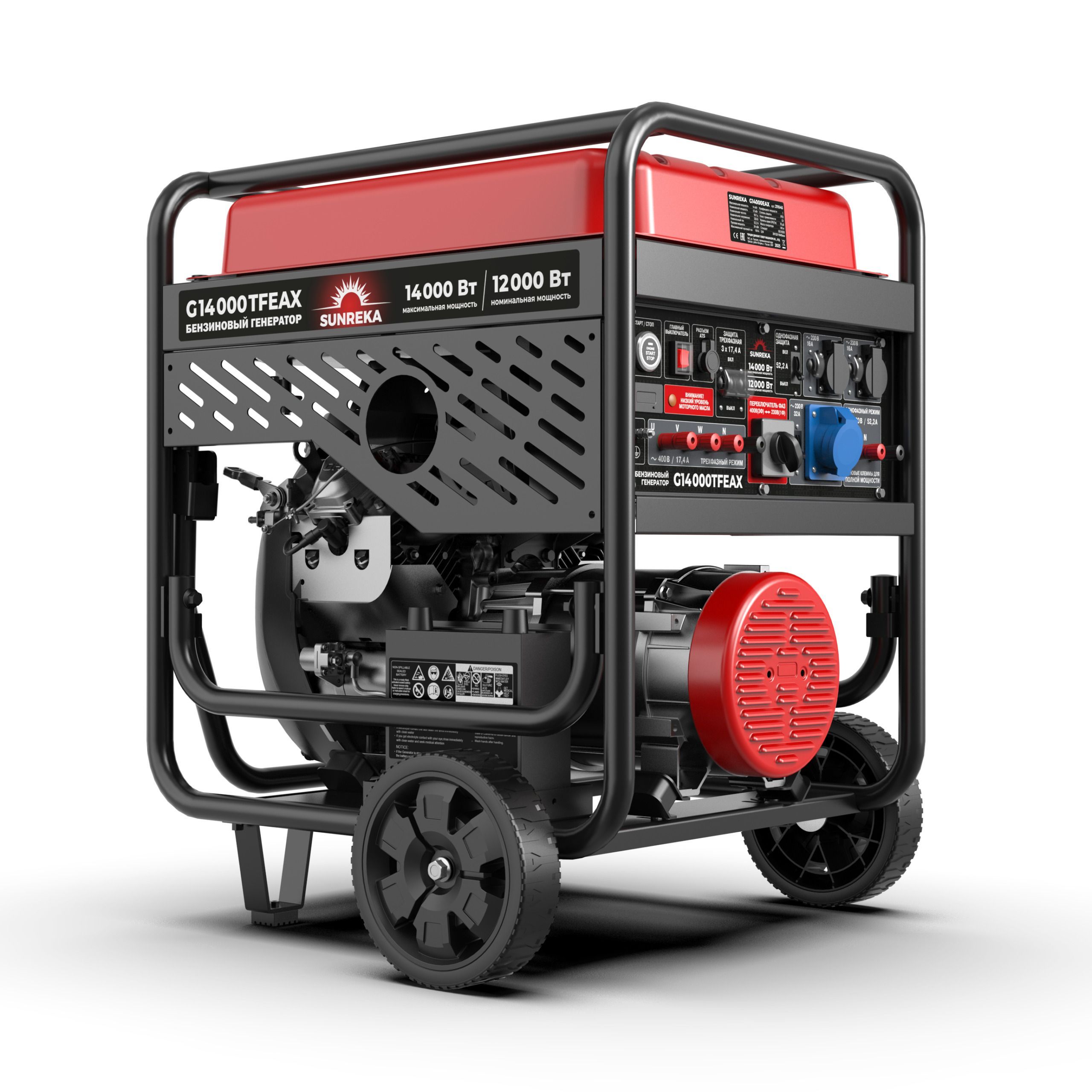 картинка Бензиновый генератор SUNREKA G14000TFEAX