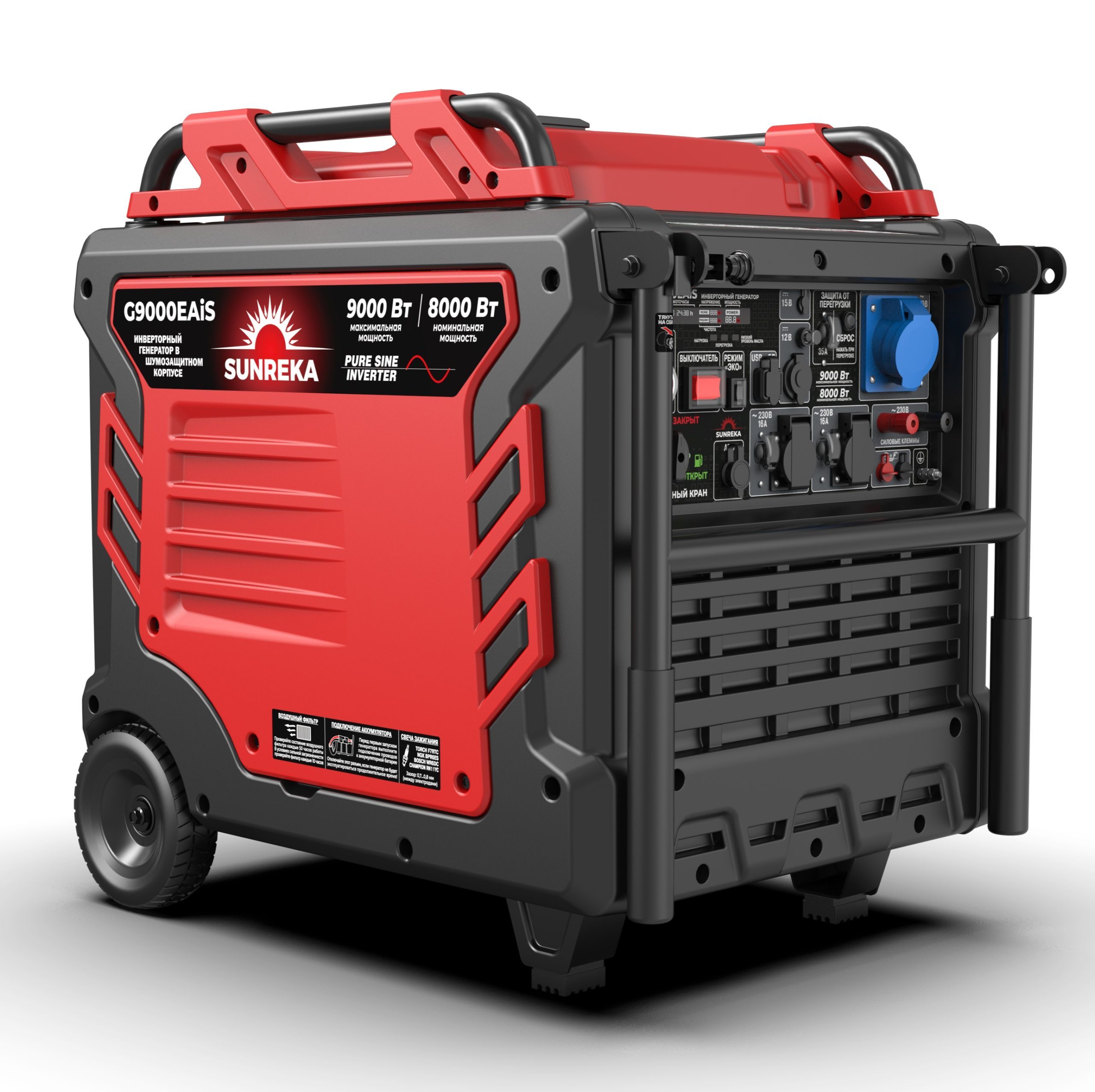 картинка Бензиновый инверторный генератор SUNREKA G9000EAiS