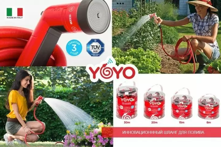 картинка Шланг Fitt Yoyo растягивающийся 20 м картинка Шланг Fitt Yoyo растягивающийся 20 м