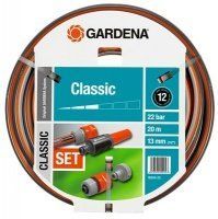 Садовый шланг Gardena Classic 13 мм (1/2) 20 м комплект (18004)