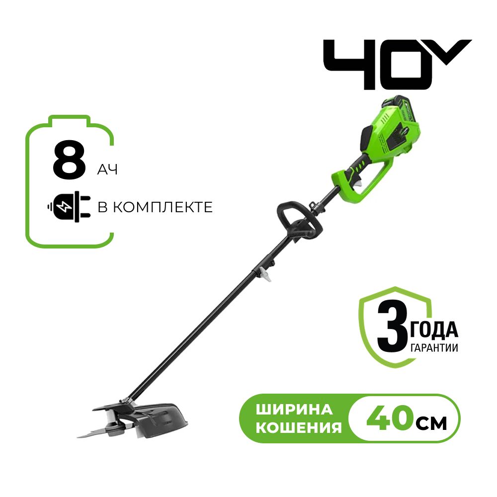 картинка Триммер аккумуляторный G-MAX 40V GREENWORKS GD40BC с АКБ 8 Ач и ЗУ