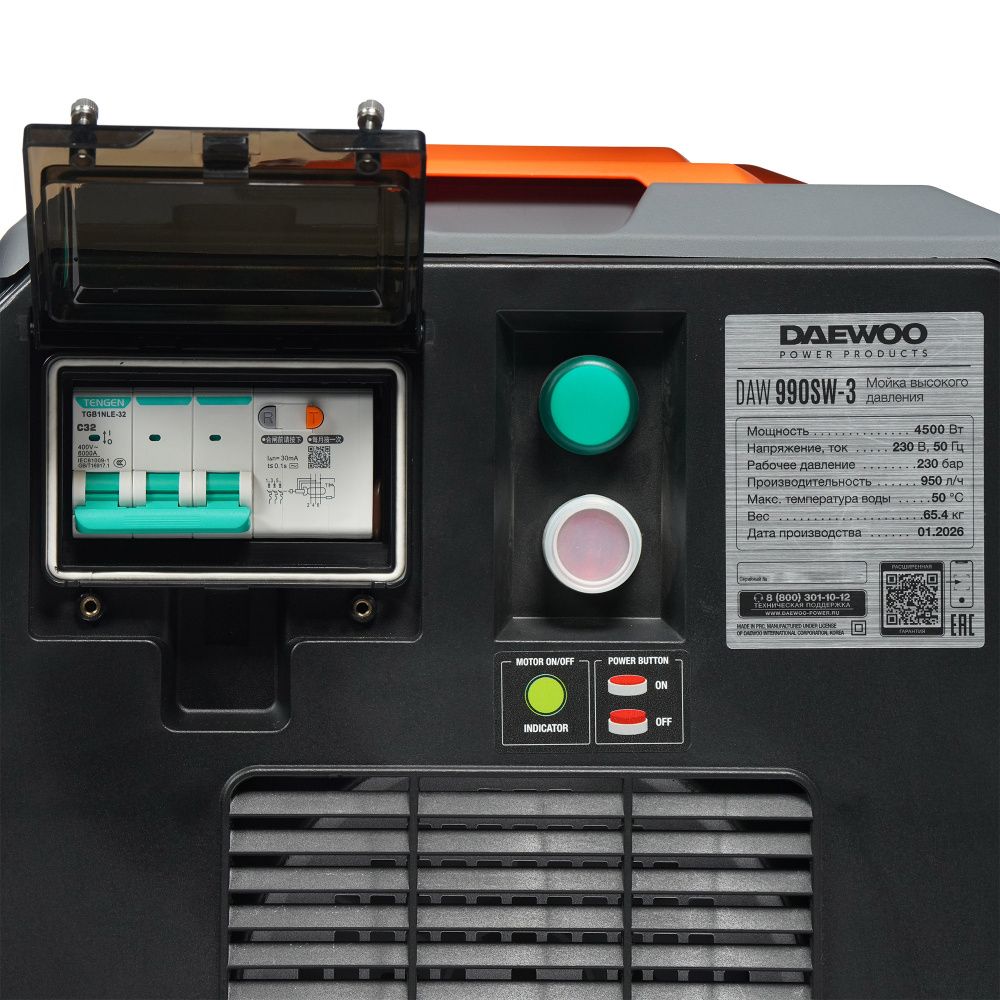 картинка Мойка высокого давления DAEWOO DAW 990SW-3 картинка Мойка высокого давления DAEWOO DAW 990SW-3