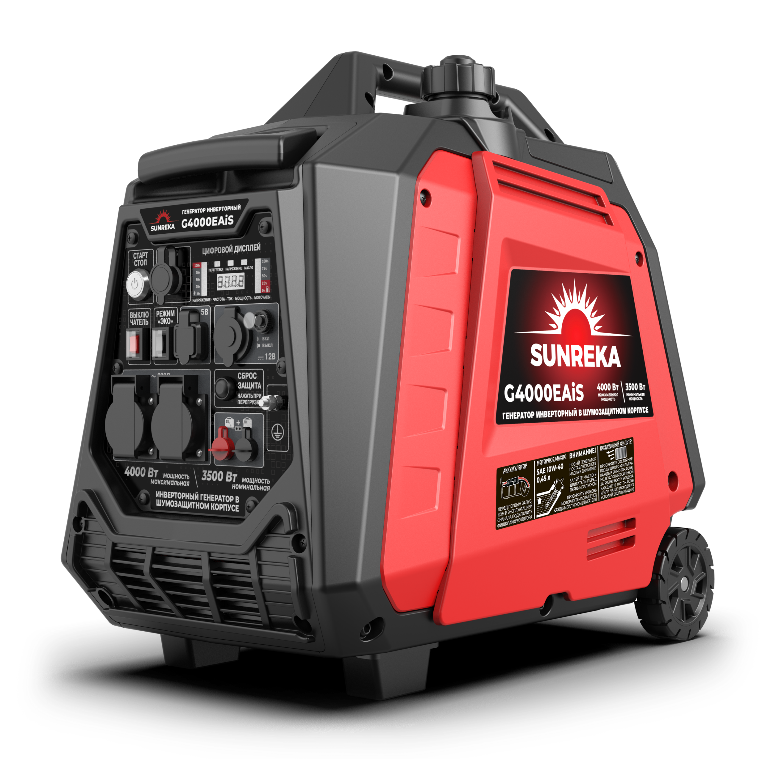 картинка Бензиновый инверторный генератор SUNREKA G4000EAiS картинка Бензиновый инверторный генератор SUNREKA G4000EAiS