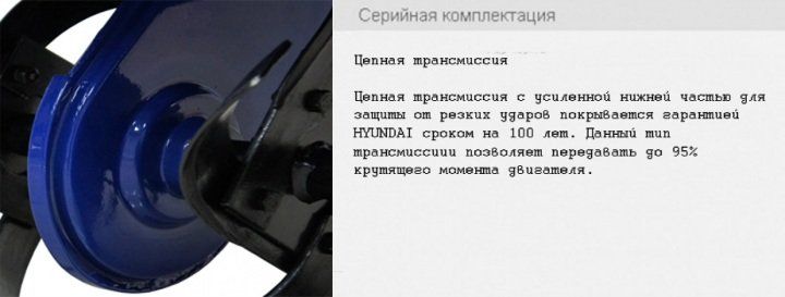 картинка Культиватор Hyundai T850