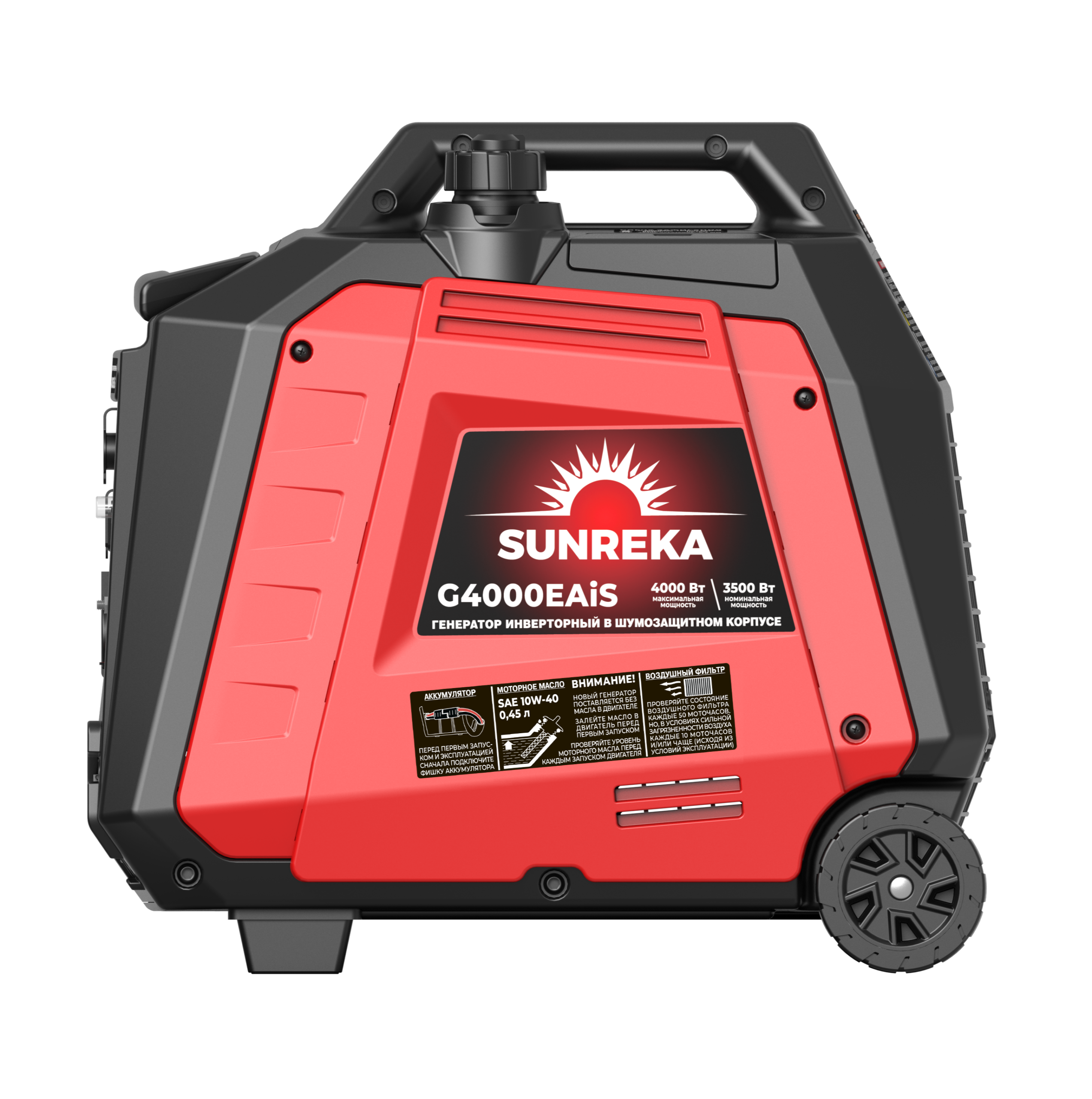 картинка Бензиновый инверторный генератор SUNREKA G4000EAiS картинка Бензиновый инверторный генератор SUNREKA G4000EAiS