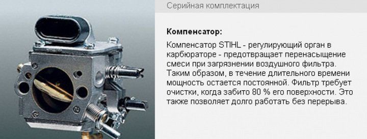 картинка Бензокоса Stihl FS 250 картинка Бензокоса Stihl FS 250