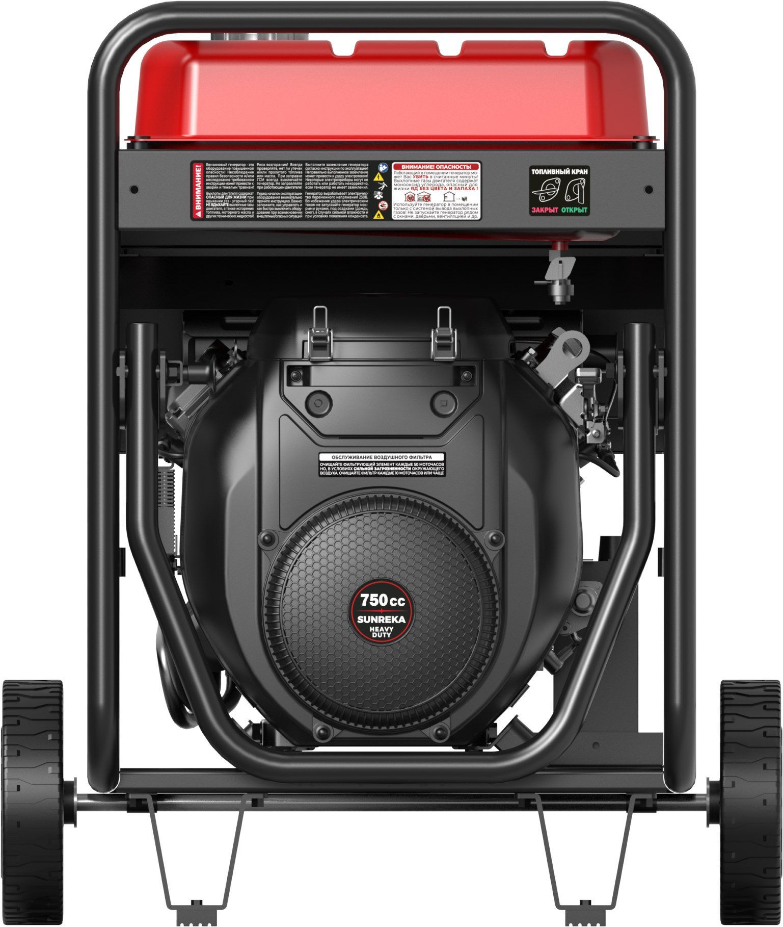 картинка Бензиновый генератор с электростартером SUNREKA G14000EAX картинка Бензиновый генератор с электростартером SUNREKA G14000EAX