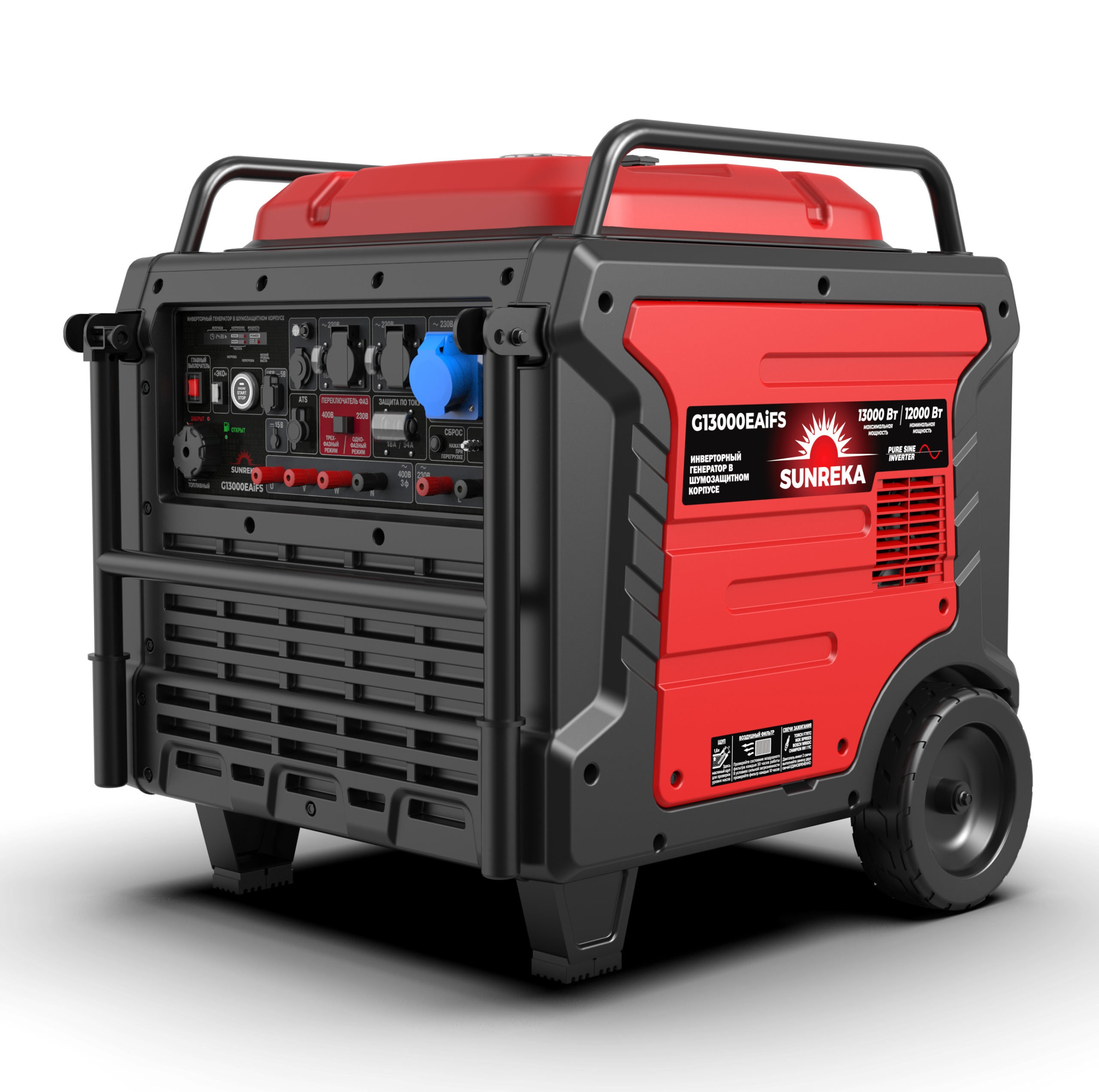 картинка Бензиновый инверторный генератор SUNREKA G13000EAiFS картинка Бензиновый инверторный генератор SUNREKA G13000EAiFS