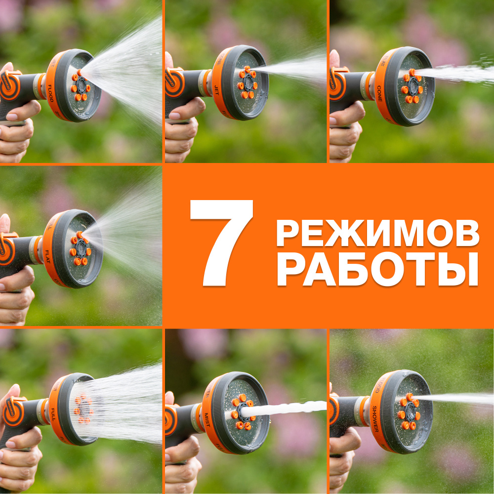 картинка Пистолет-распылитель металлический х7 DAEWOO DWG 4145 картинка Пистолет-распылитель металлический х7 DAEWOO DWG 4145