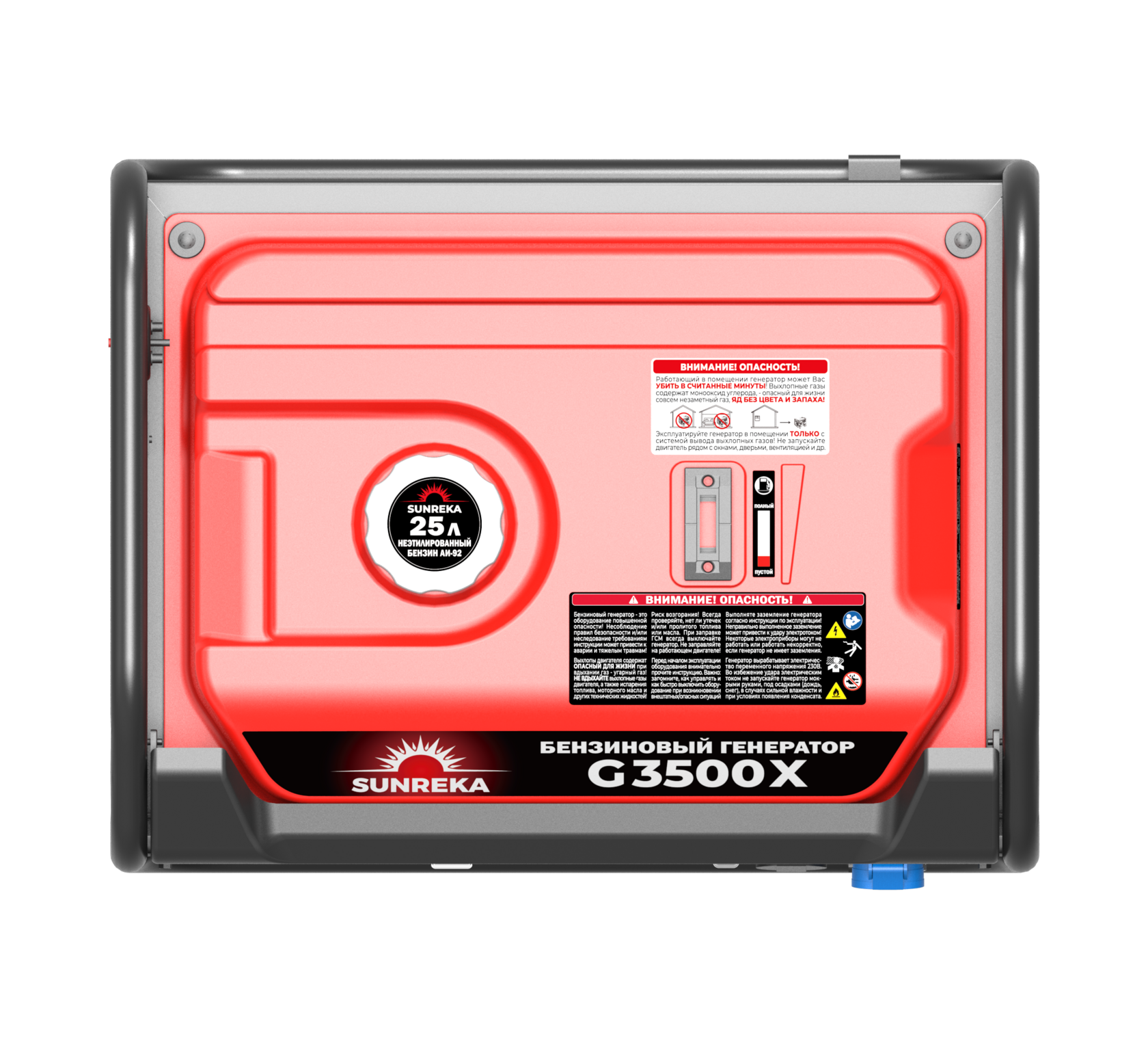картинка Генератор бензиновый SUNREKA G3500X картинка Генератор бензиновый SUNREKA G3500X
