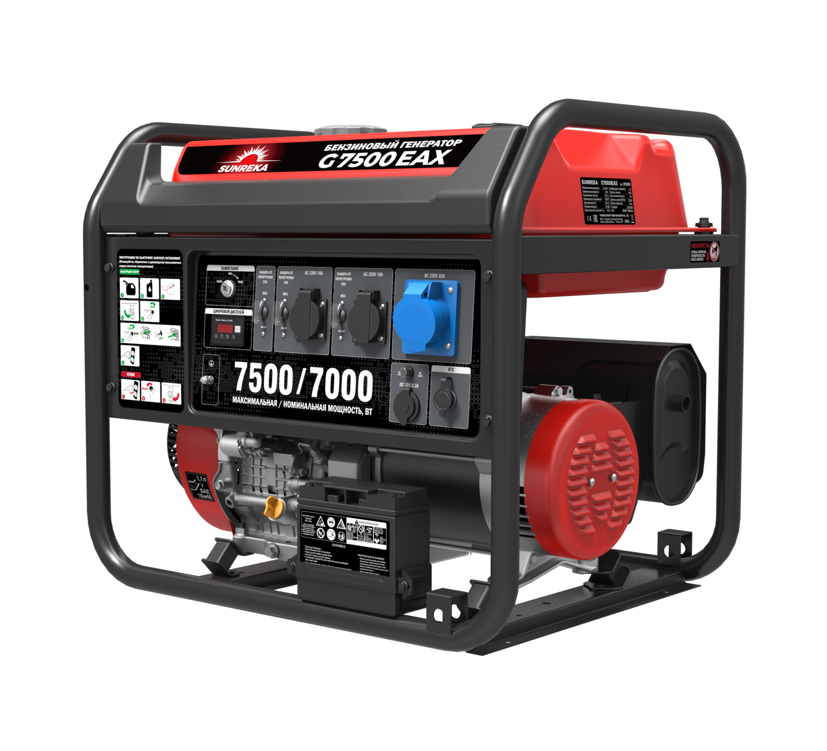 картинка Бензиновый генератор SUNREKA G7500EAX, серия «X» картинка Бензиновый генератор SUNREKA G7500EAX, серия «X»