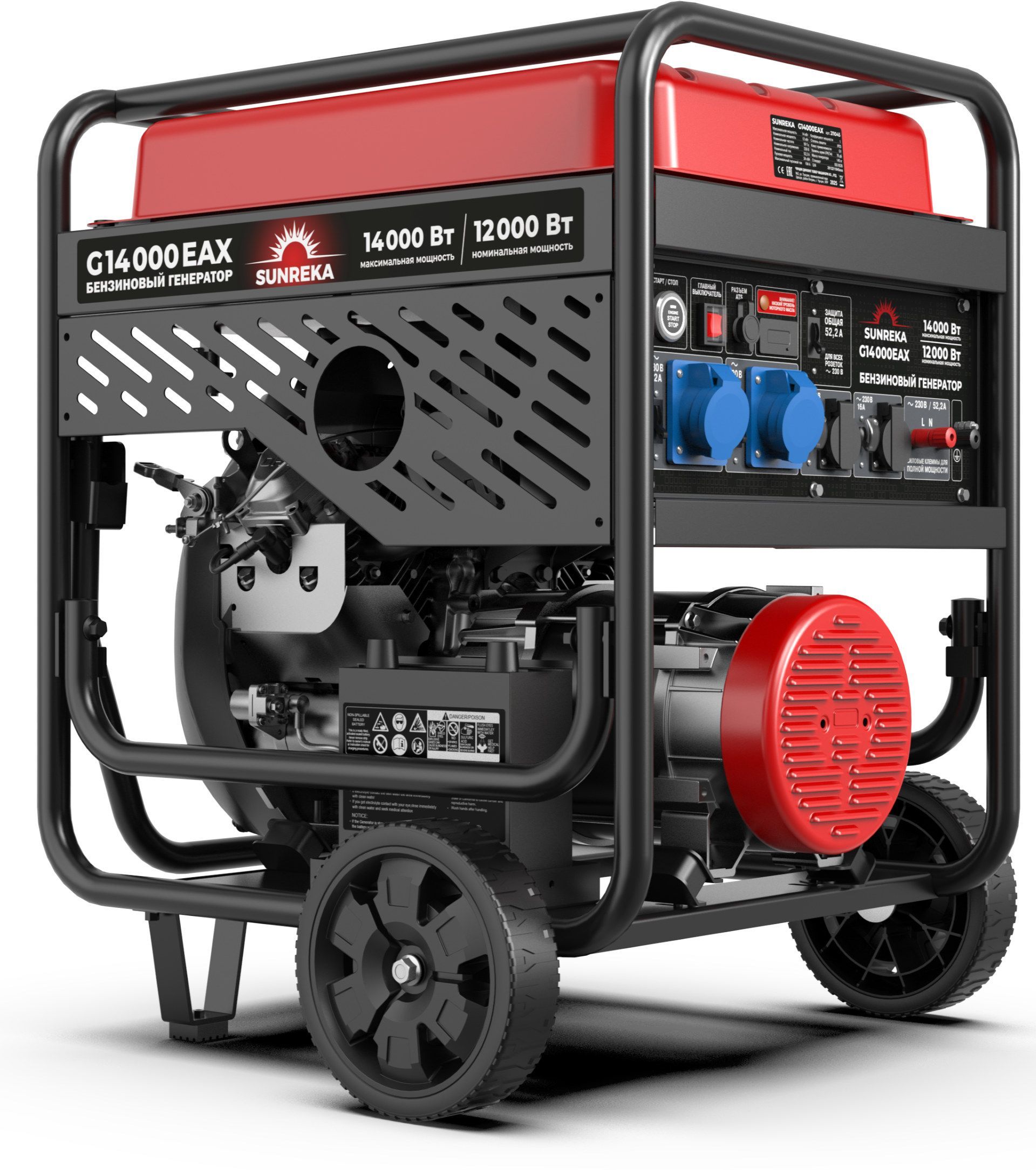 картинка Бензиновый генератор с электростартером SUNREKA G14000EAX картинка Бензиновый генератор с электростартером SUNREKA G14000EAX