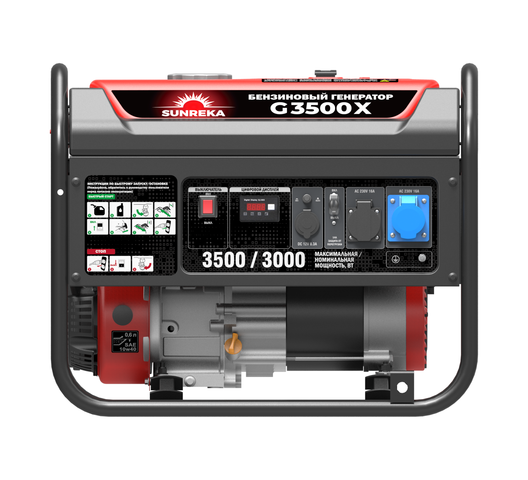 картинка Генератор бензиновый SUNREKA G3500X картинка Генератор бензиновый SUNREKA G3500X