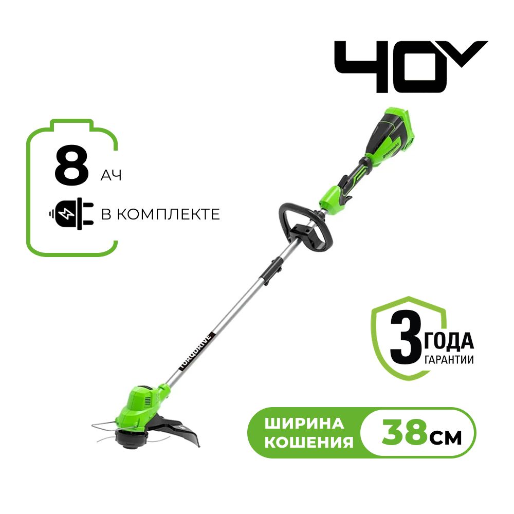 картинка Триммер аккумуляторный Greenworks GD40LT, 40V с АКБ 8 Ач и ЗУ