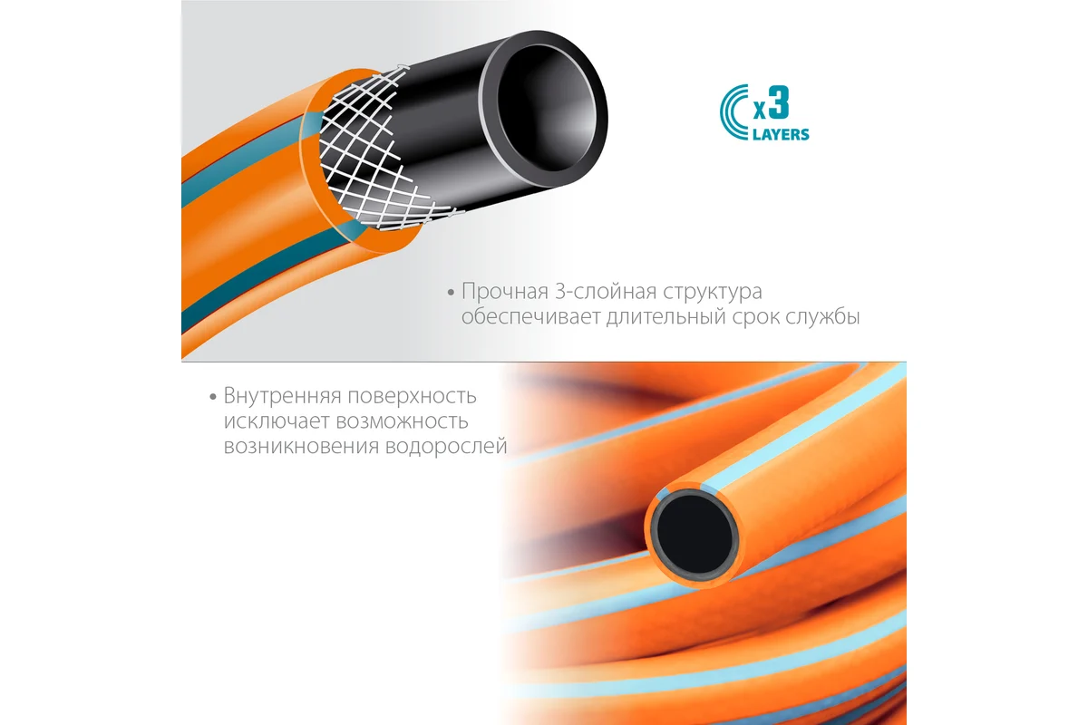 картинка Шланг поливочный GRINDA FLEX 3 1/2 картинка Шланг поливочный GRINDA FLEX 3 1/2