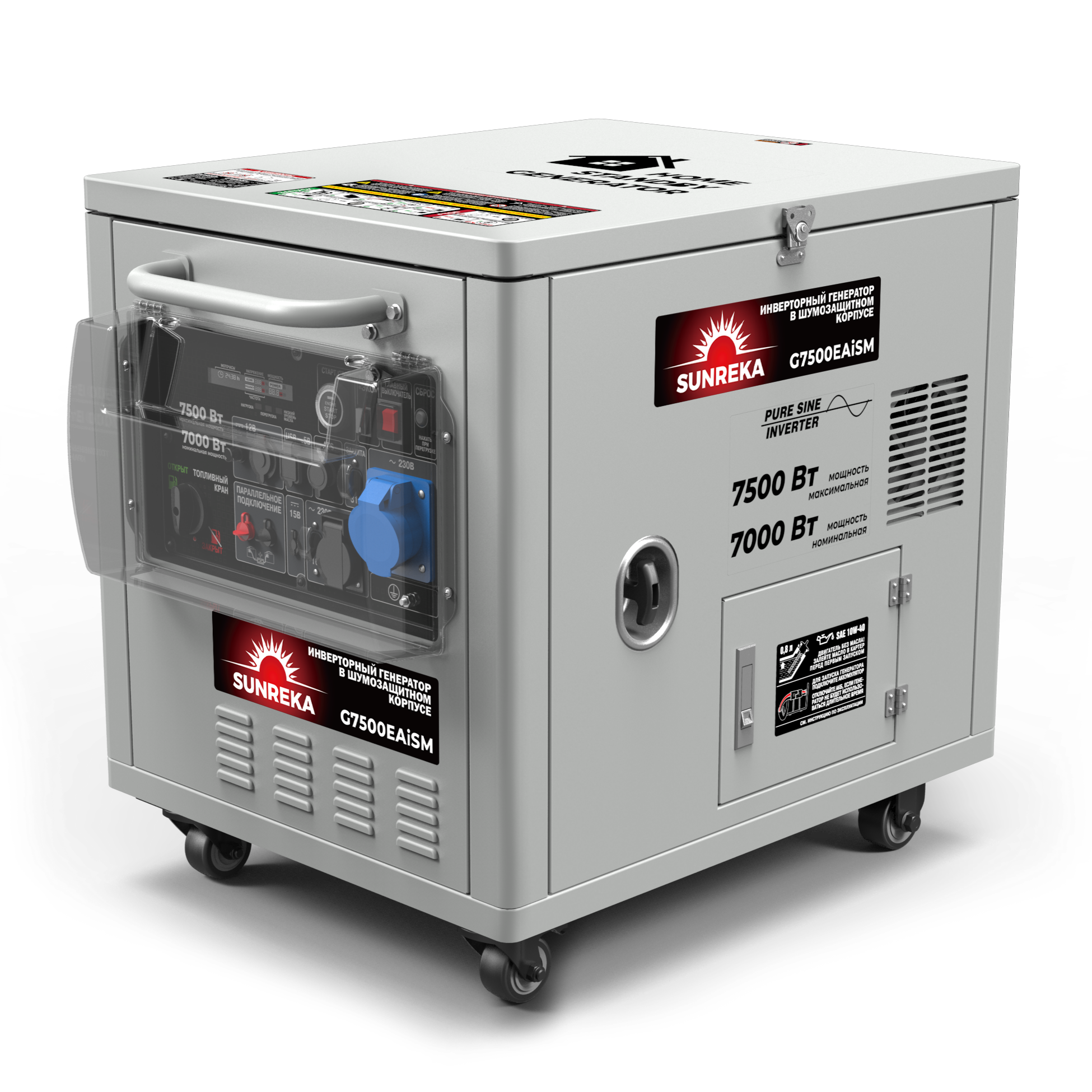 картинка Бензиновый инверторный генератор SUNREKA G7500EAiSM картинка Бензиновый инверторный генератор SUNREKA G7500EAiSM