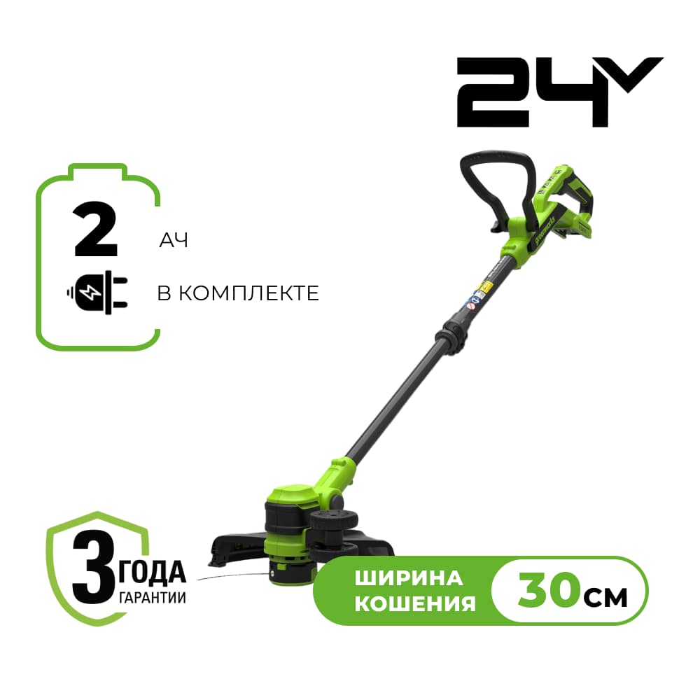 картинка Триммер аккумуляторный Greenworks ST3002, 24V, 30 см, c 1хАКБ 2Ач и ЗУ