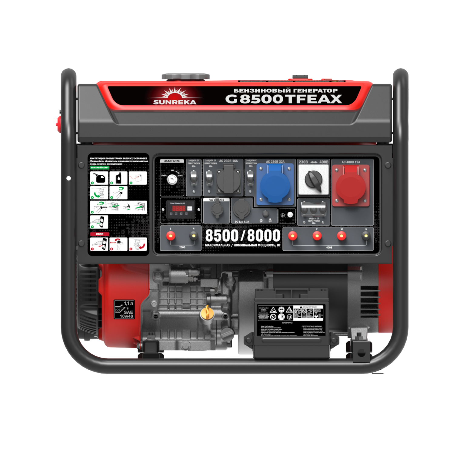 картинка Бензиновый генератор SUNREKA G8500TFEAX, серия «X» картинка Бензиновый генератор SUNREKA G8500TFEAX, серия «X»