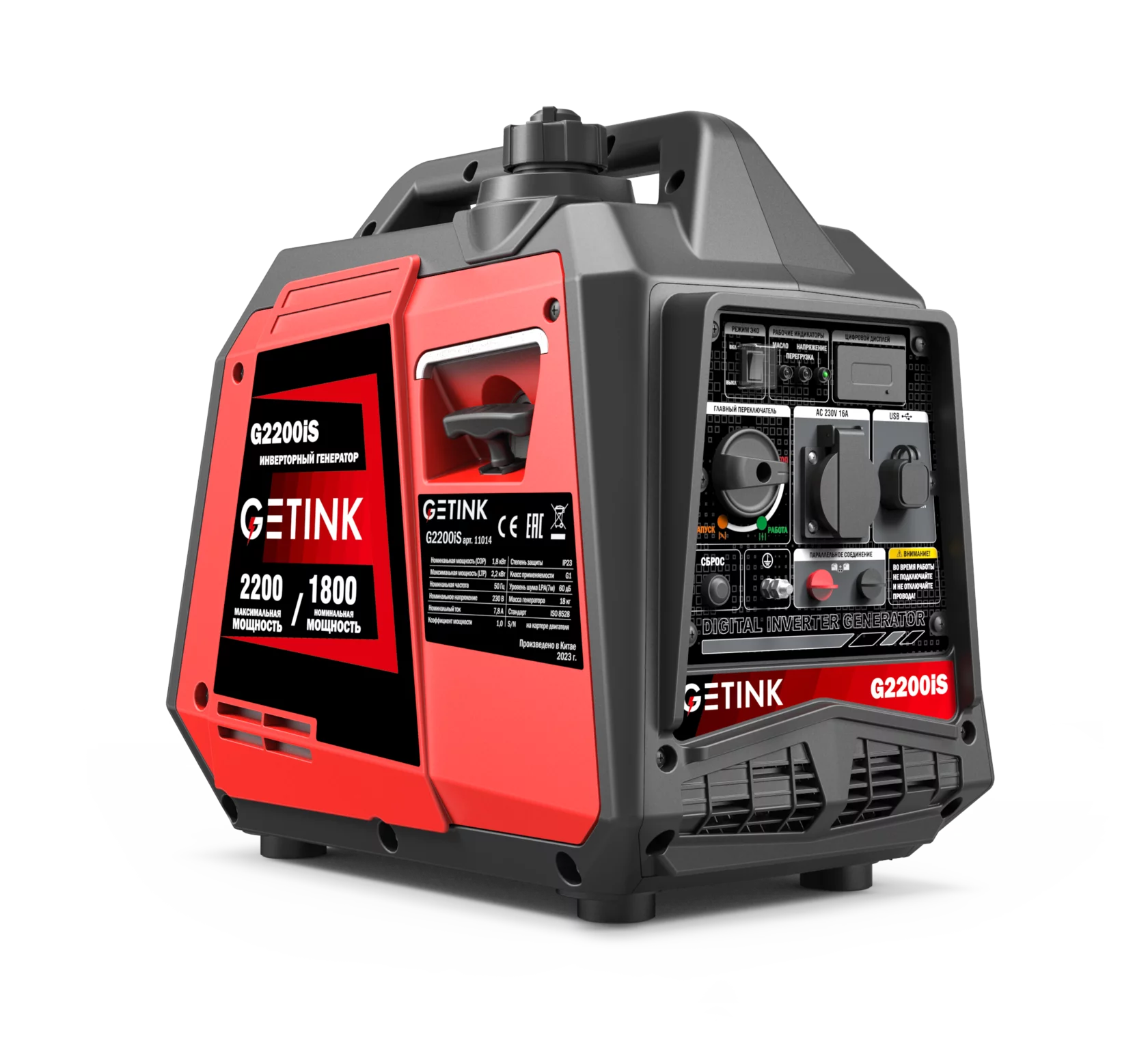 картинка Бензиновый инвенторный генератор GETINK G2200iS