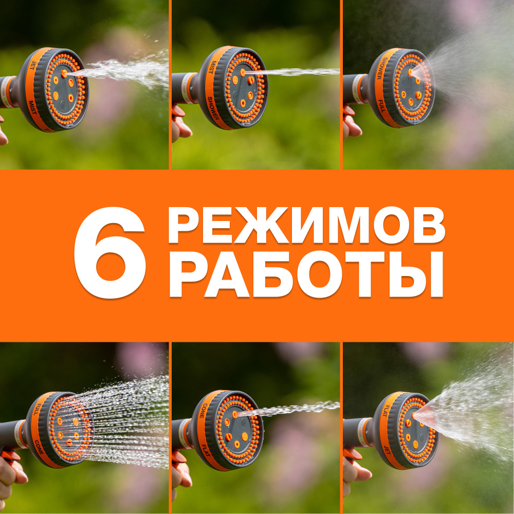 картинка Пистолет-распылитель х6 DAEWOO DWG 3135 картинка Пистолет-распылитель х6 DAEWOO DWG 3135