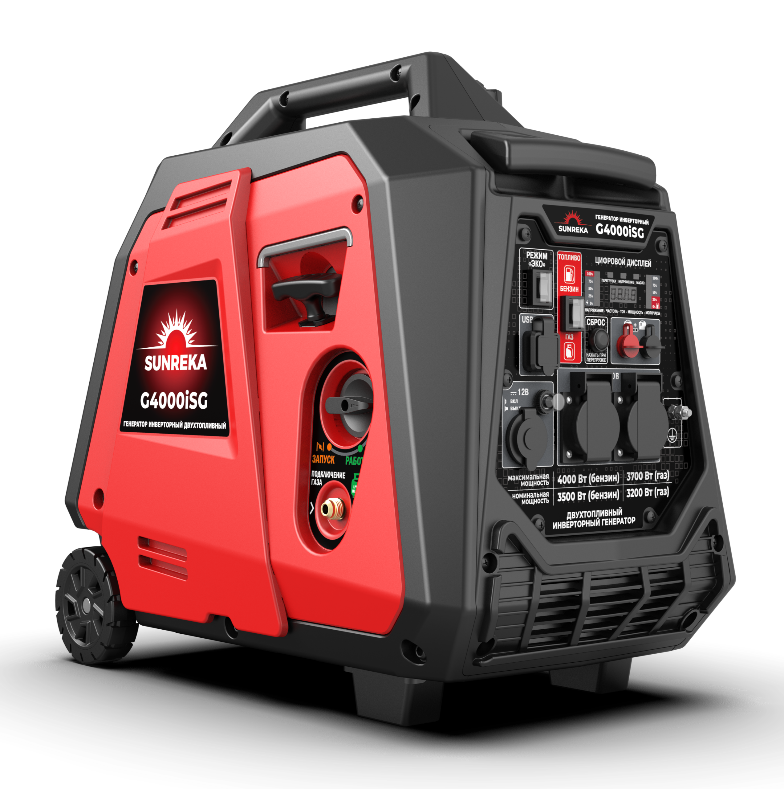 картинка Генератор двухтопливный инверторный SUNREKA G4000iSG