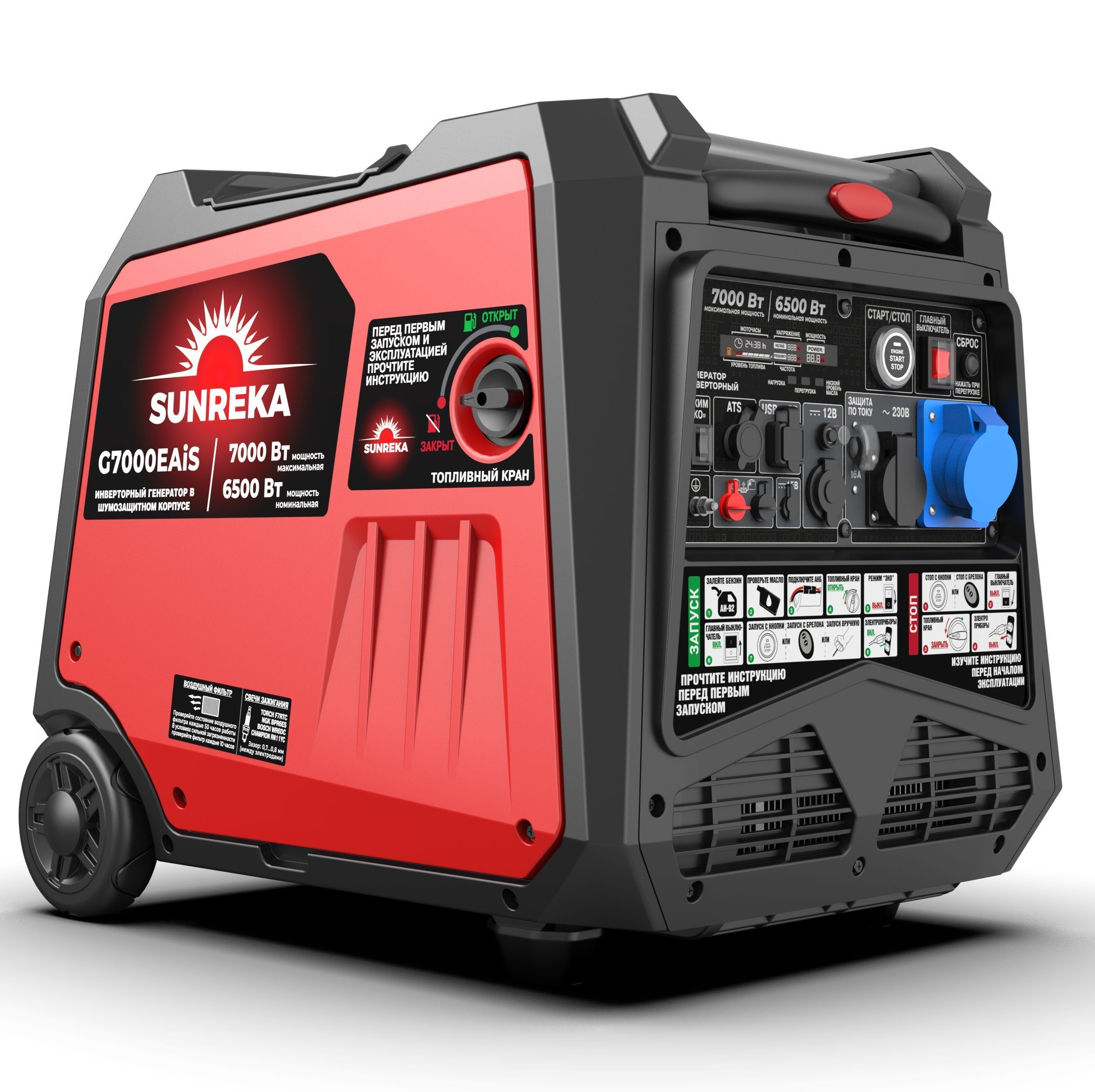 картинка Бензиновый инверторный генератор SUNREKA G7000EAiS